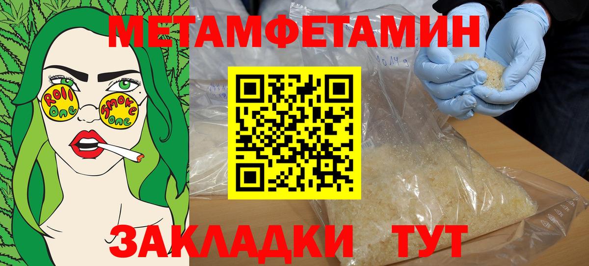 Amphetamine  АМФ 97%  Вход с VPN  shop формула  Курчалой 