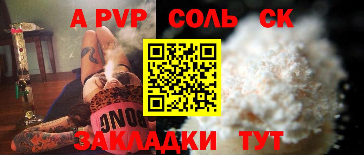 Амфетамин Курчалой