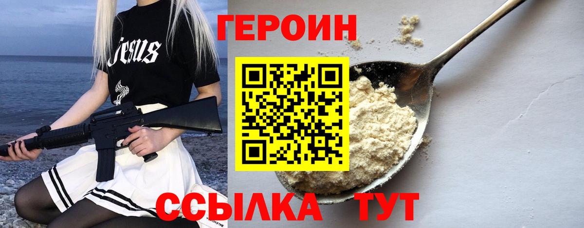 Меф   Вход с VPN  Марихуана  Курчалой  MDMA  Магазин наркотиков  Метамфетамин  Гашиш  COCAIN 