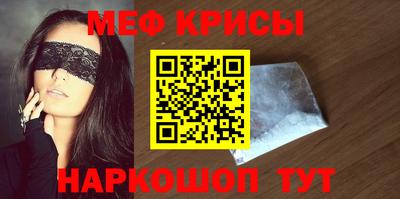 кокаин премиум Жуковский