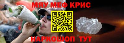 прущий лед Заводоуковск