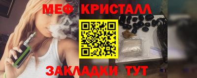 кокаин премиум Жуковский
