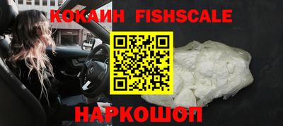 гашишное масло Заволжье