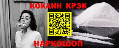 кокаин премиум Жуковский