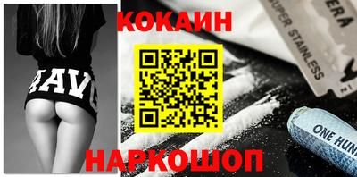 прущий лед Заводоуковск