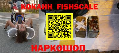 гашишное масло Заволжье