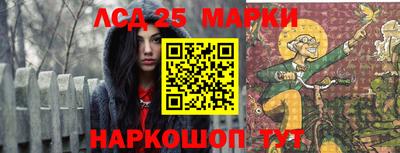 прущий лед Заводоуковск