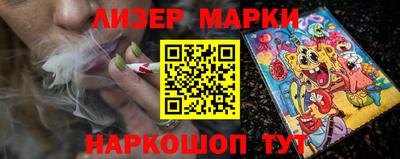 гашишное масло Заволжье