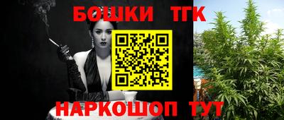 гашишное масло Заволжье