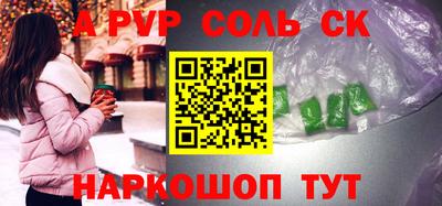 кокаин премиум Жуковский