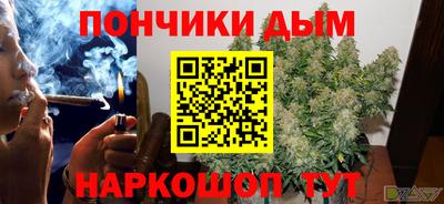 гашишное масло Заволжье