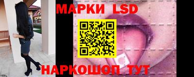 прущий лед Заводоуковск