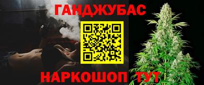 гашишное масло Заволжье