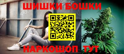 кокаин премиум Жуковский