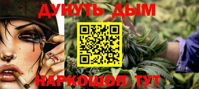 кокаин премиум Жуковский
