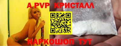 мескалин Ирбит