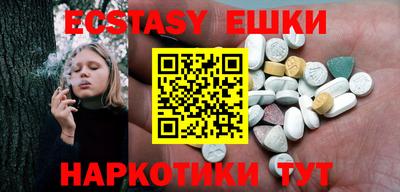 кокаин премиум Жуковский