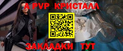 кокаин премиум Жуковский