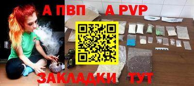 кокаин премиум Жуковский