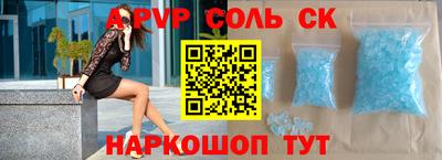 кокаин премиум Жуковский