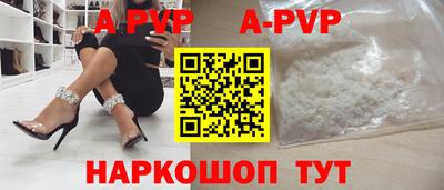 гашишное масло Заволжье