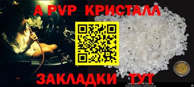 прущий лед Заводоуковск