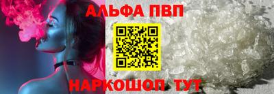 прущий лед Заводоуковск