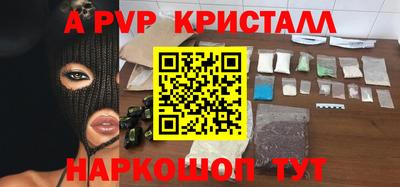 гашишное масло Заволжье