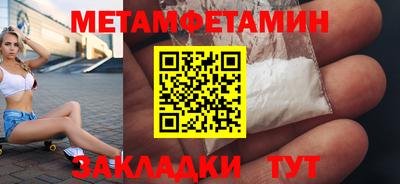 кокаин премиум Жуковский