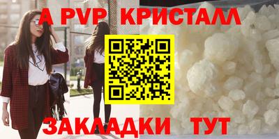 прущий лед Заводоуковск