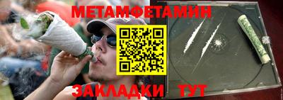 кокаин премиум Жуковский
