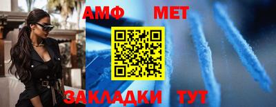 кокаин премиум Жуковский