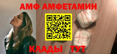 прущий лед Заводоуковск