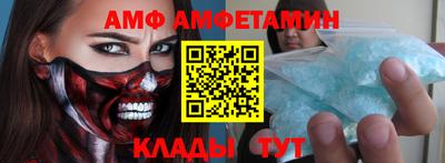 кокаин премиум Жуковский