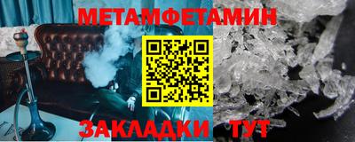 mdpv Ипатово