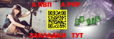кокаин премиум Жуковский
