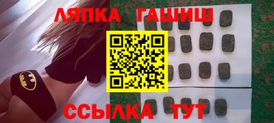 прущий лед Заводоуковск