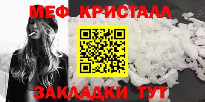 кокаин премиум Жуковский