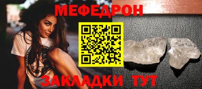 кокаин премиум Жуковский