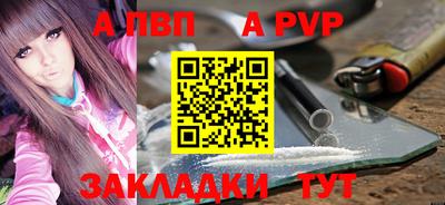 гашишное масло Заволжье