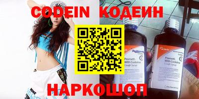 прущий лед Заводоуковск