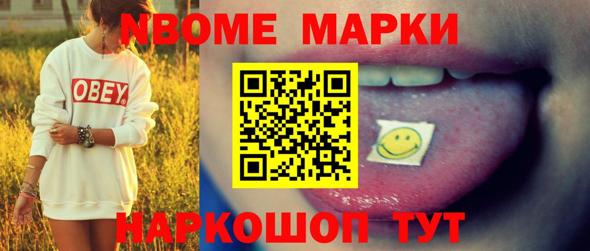 ЛСД экстази ecstasy Курчалой