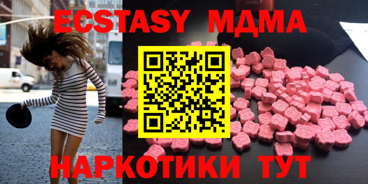 МДМА crystal Курчалой