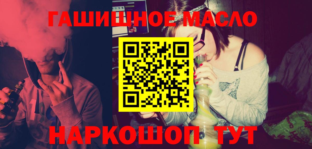 ТГК вейп Курчалой